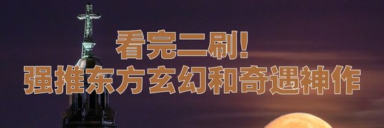 一笑傾城！高分言情穿越小說